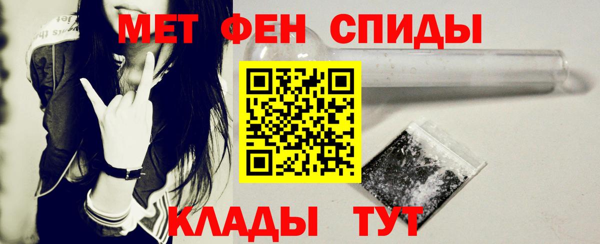 Кимовск  АМФЕТАМИН Розовый  kraken рабочий сайт  Вход с VPN  Amphetamine 