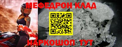 ALPHA PVP Гусь-Хрустальный
