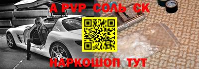 apvp Гусев