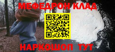 ALPHA PVP Гусь-Хрустальный
