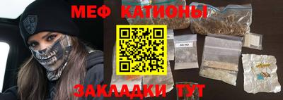 спиды Гусиноозёрск