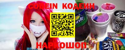 спиды Гусиноозёрск