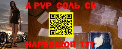 спиды Гусиноозёрск