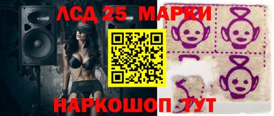 спиды Гусиноозёрск