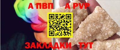 apvp Гусев