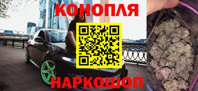спиды Гусиноозёрск