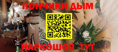 ALPHA PVP Гусь-Хрустальный