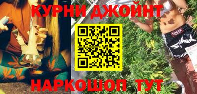 ALPHA PVP Гусь-Хрустальный