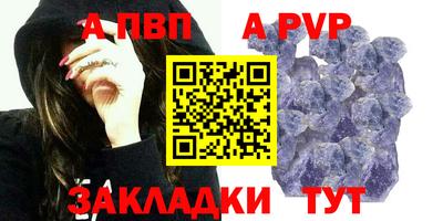 спиды Гусиноозёрск