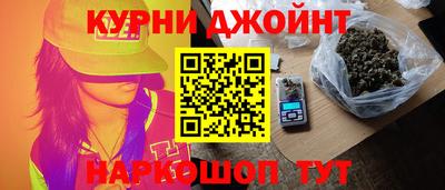спиды Гусиноозёрск