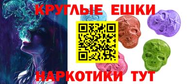ALPHA PVP Гусь-Хрустальный