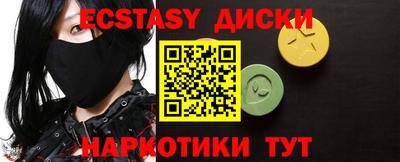 ALPHA PVP Гусь-Хрустальный