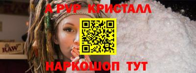 спиды Гусиноозёрск