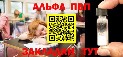 спиды Гусиноозёрск