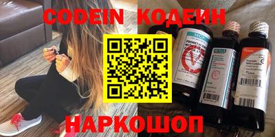спиды Гусиноозёрск