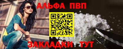 apvp Гусев