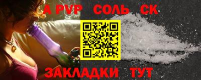 спиды Гусиноозёрск