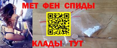 спиды Гусиноозёрск