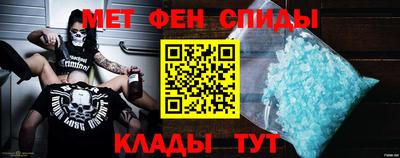 ALPHA PVP Гусь-Хрустальный