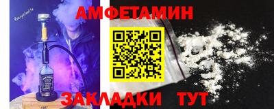 ALPHA PVP Гусь-Хрустальный