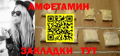 спиды Гусиноозёрск