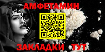 спиды Гусиноозёрск