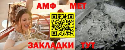 спиды Гусиноозёрск