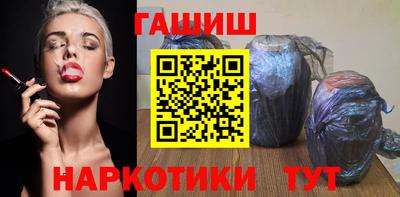 спиды Гусиноозёрск