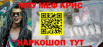 спиды Гусиноозёрск