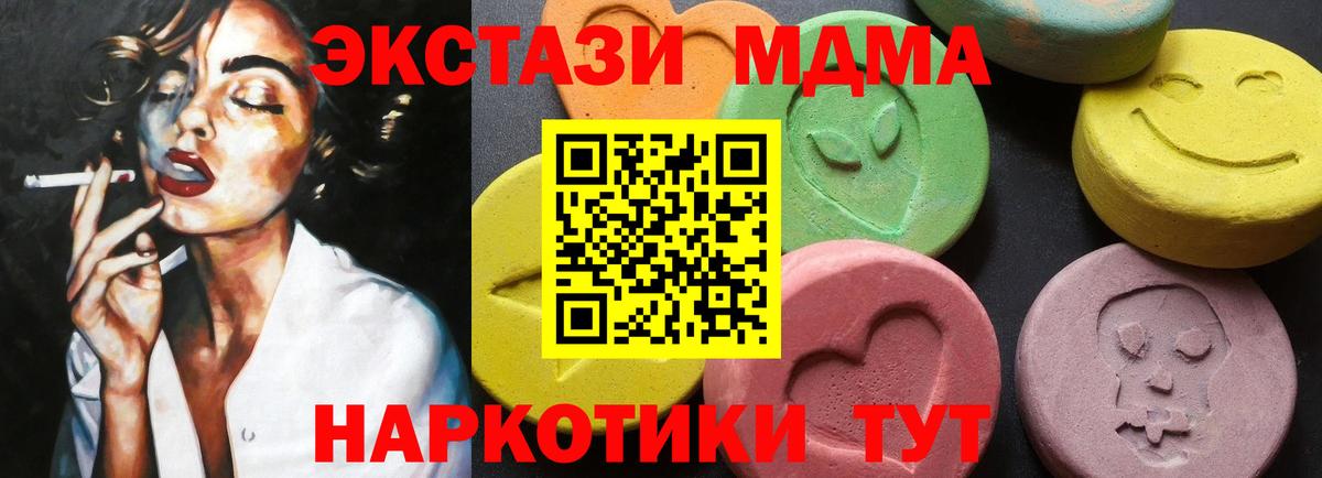MDMA VHQ Кимовск