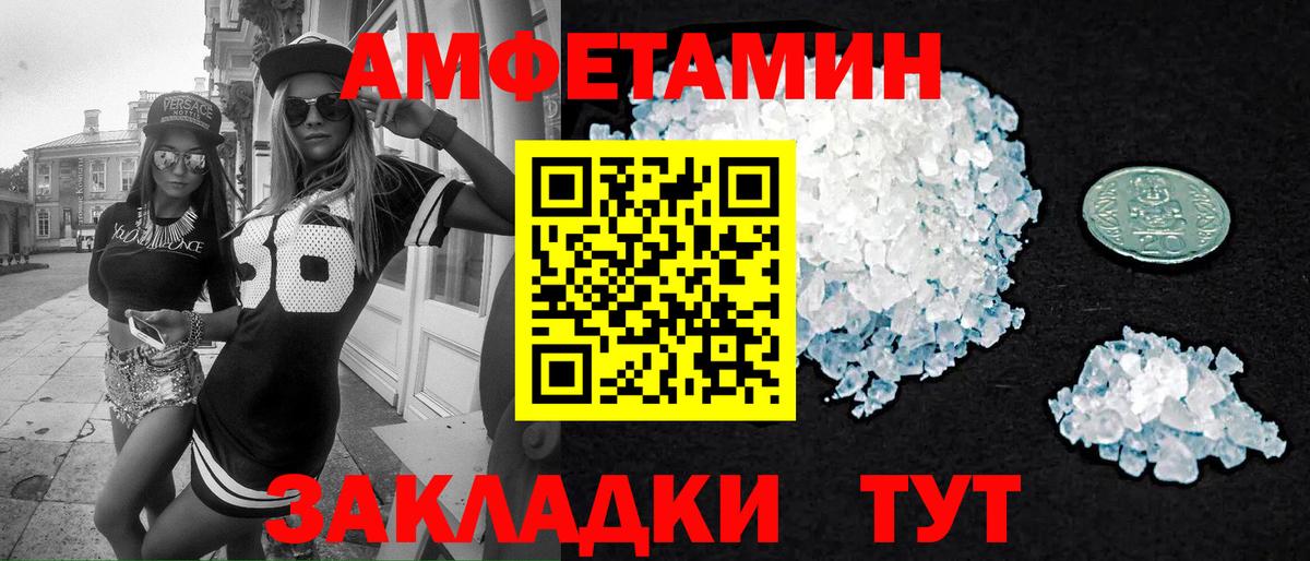 Метамфетамин витя Кимовск