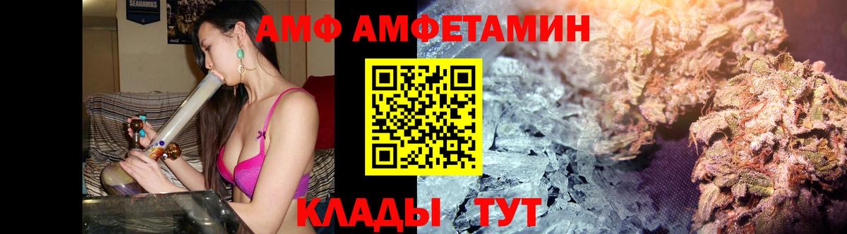 Кимовск  Первитин кристалл  Вход с VPN 