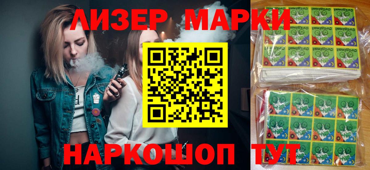 Кимовск  купить  сайты  Вход с VPN  Наркотические марки 1,8мг  Наркотические марки 1,8мг  Наркотические марки 