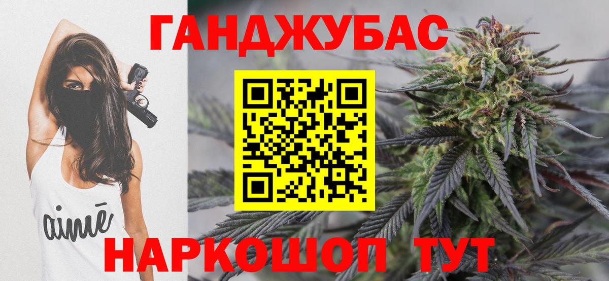 Каннабис MAZAR  Шишки марихуана OG Kush  МАРИХУАНА THC 21%  Вход с VPN  Кимовск 